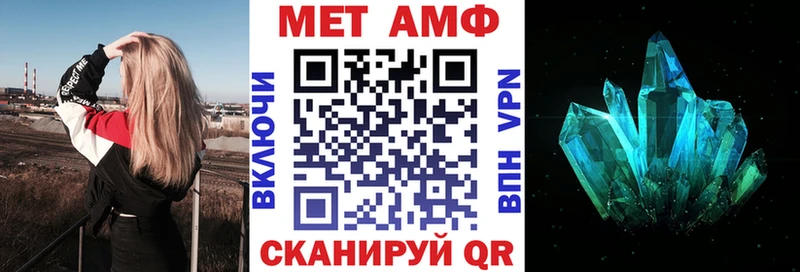 Амфетамин 98%  Купить  Кукмор 