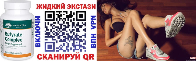 Бутират оксана  Купить закладки  Кукмор 