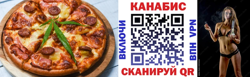 Купить  Кукмор  Еда ТГК марихуана 
