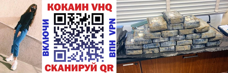 Купить закладки  Кукмор  Кокаин Боливия 