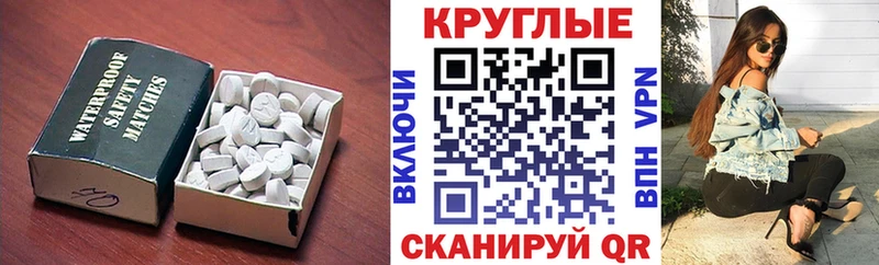 ЭКСТАЗИ XTC  Купить  Кукмор 