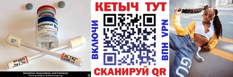 Купить Кукмор Кетамин VHQ