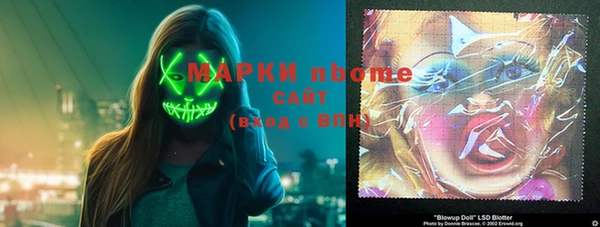 ГАЛЛЮЦИНОГЕННЫЕ ГРИБЫ Верхний Тагил
