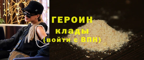 кокаин премиум Верея
