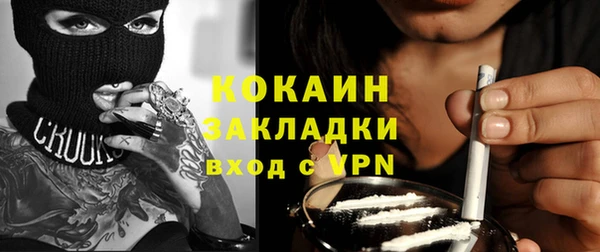 кокаин премиум Верея