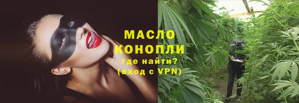 кокаин премиум Верея