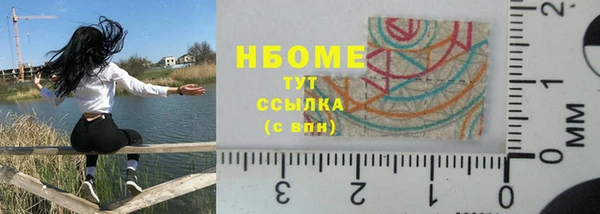 ГАЛЛЮЦИНОГЕННЫЕ ГРИБЫ Верхний Тагил