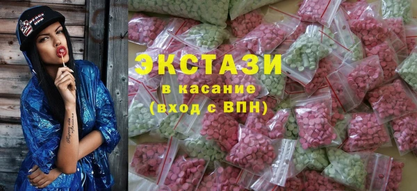 ГАЛЛЮЦИНОГЕННЫЕ ГРИБЫ Верхний Тагил
