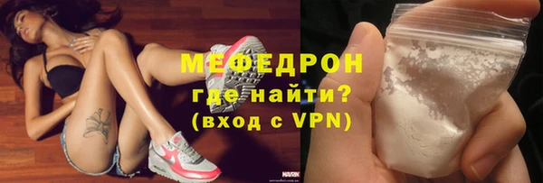 экстази Верхнеуральск