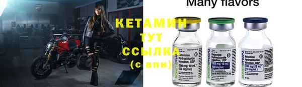 кокаин премиум Верея