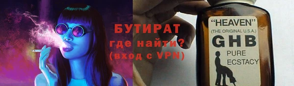 кокаин премиум Верея