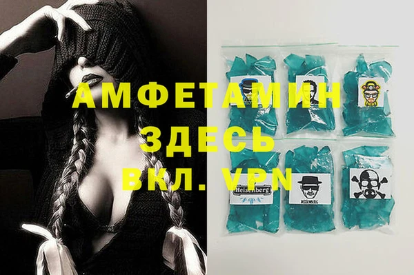кокаин премиум Верея