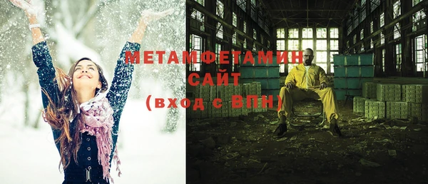кокаин премиум Верея