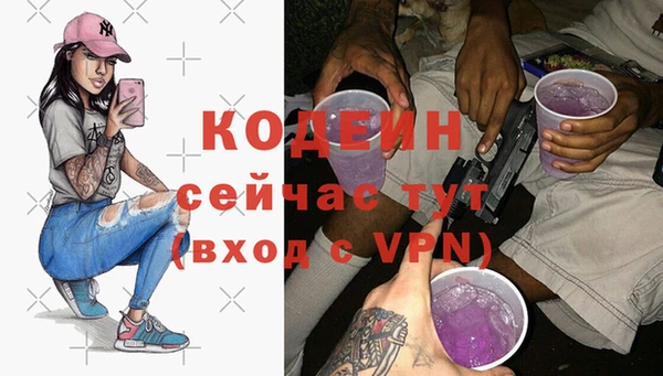 кокаин премиум Верея