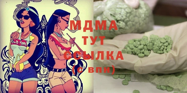 кокаин премиум Верея