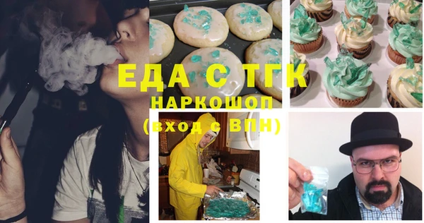 кокаин премиум Верея