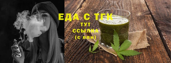ГАЛЛЮЦИНОГЕННЫЕ ГРИБЫ Верхний Тагил