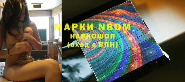 кокаин премиум Верея