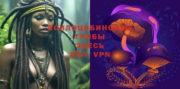 кокаин премиум Верея