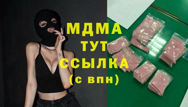 экстази Верхнеуральск