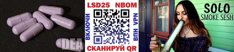 LSD-25 экстази ecstasy Кукмор