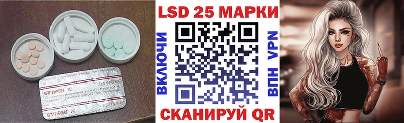 Купить где  Кукмор  ЛСД экстази ecstasy 