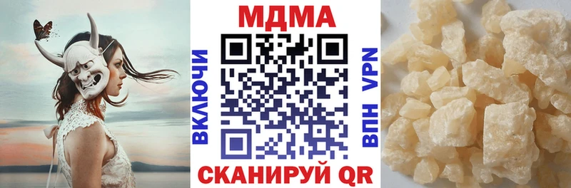 Купить  Кукмор  MDMA Molly 