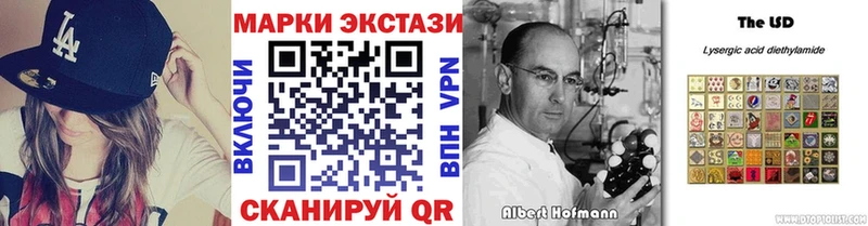 Купить где  Кукмор  Марки 25I-NBOMe 1500мкг 