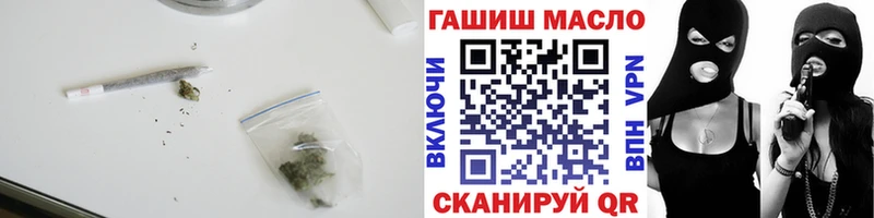 Купить закладки  Кукмор  ТГК гашишное масло 